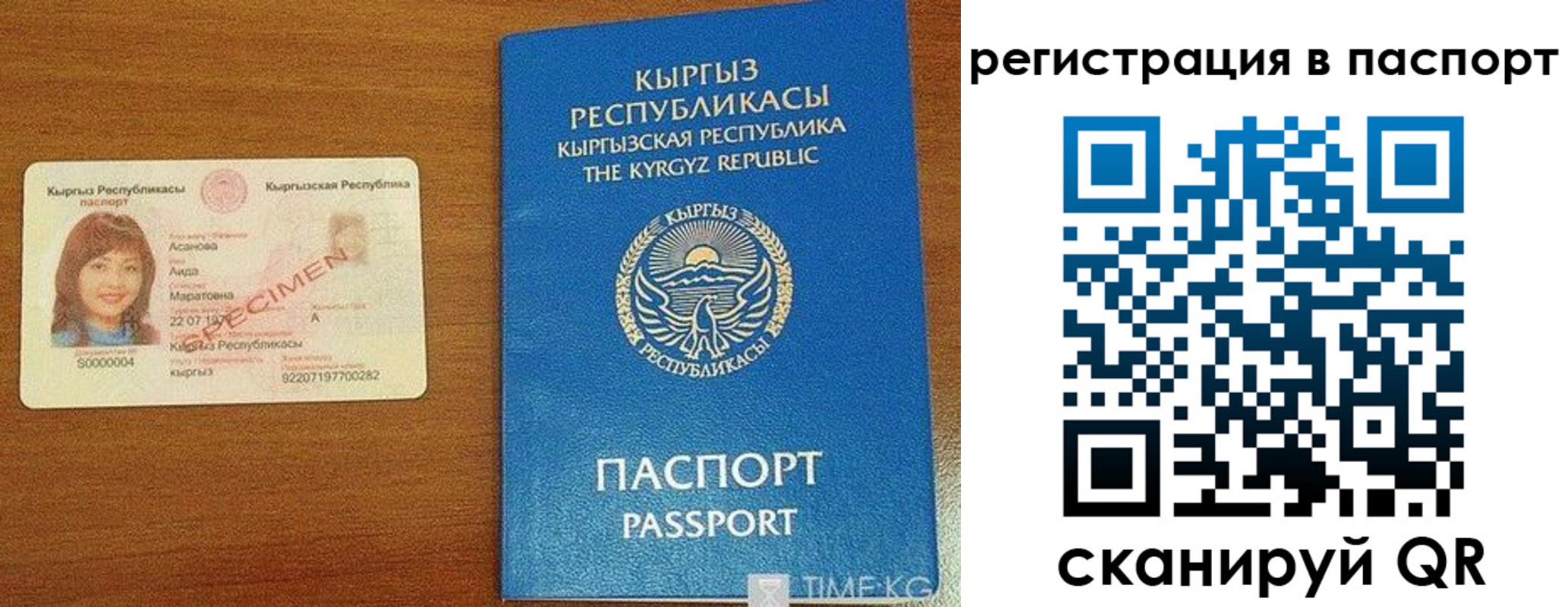 регистрация для школы в Котельниках